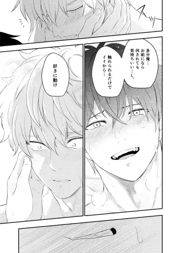 [Kubota Mifuyu] Kankin Brilliant Days - Confinement Brilliant Days Fhentai - Page 66