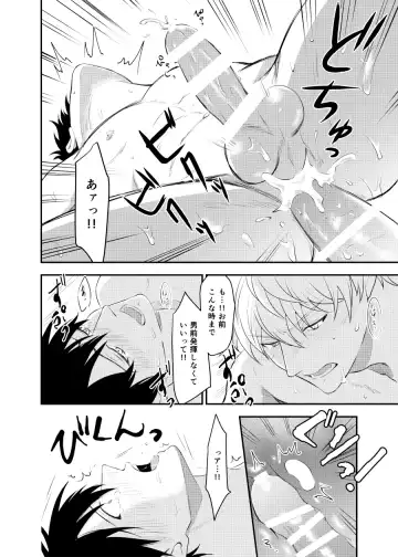 [Kubota Mifuyu] Kankin Brilliant Days - Confinement Brilliant Days Fhentai - Page 67