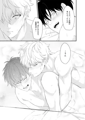 [Kubota Mifuyu] Kankin Brilliant Days - Confinement Brilliant Days Fhentai - Page 70