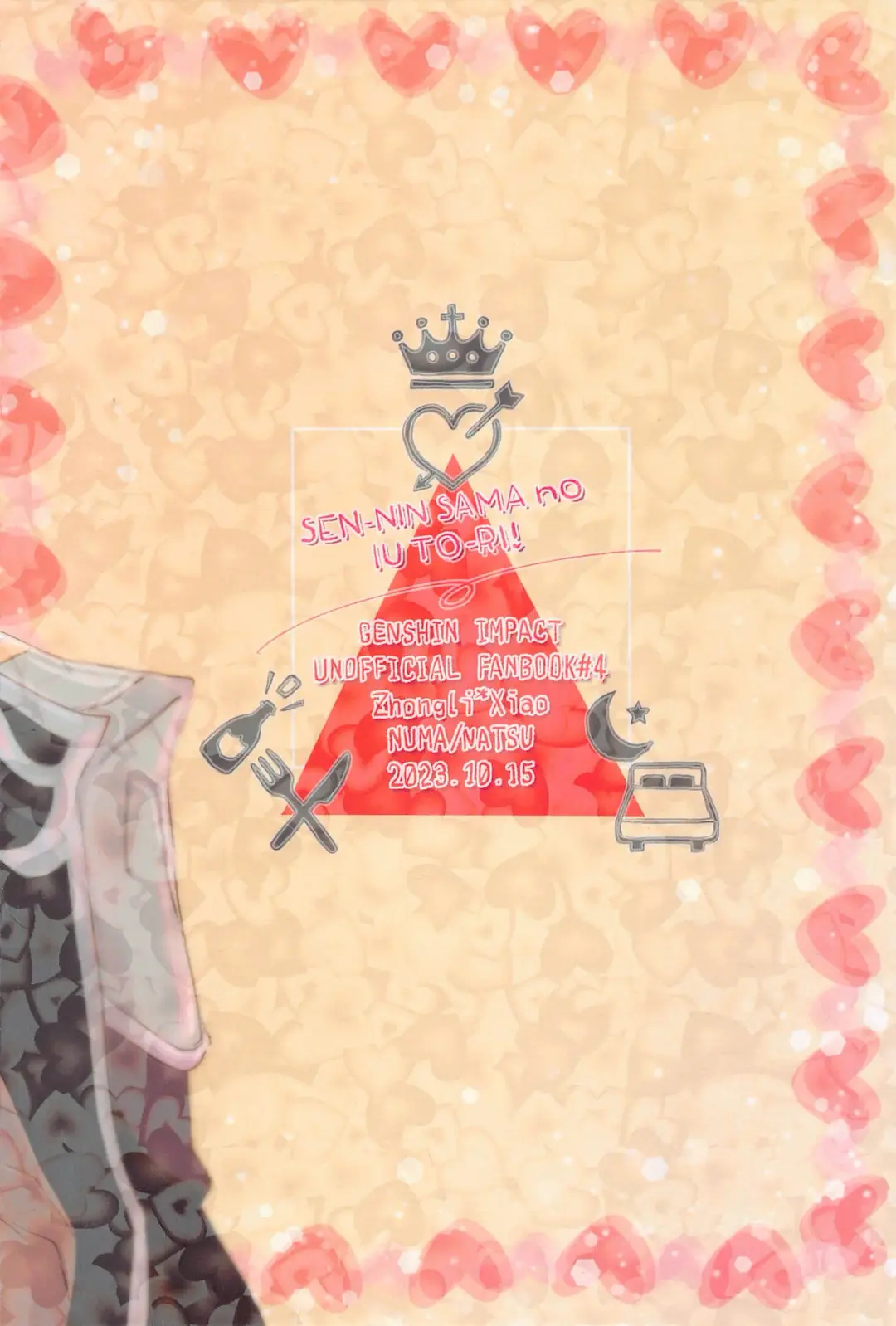 [Numa] senninsamanoiutori！ Fhentai - Page 32