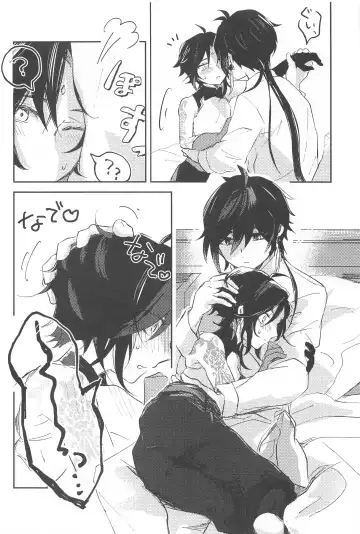 [Numa] senninsamanoiutori！ Fhentai - Page 13