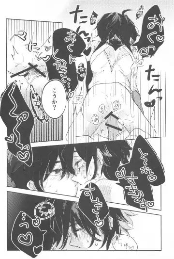 [Numa] senninsamanoiutori！ Fhentai - Page 25