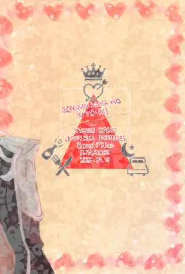 [Numa] senninsamanoiutori！ Fhentai - Page 32