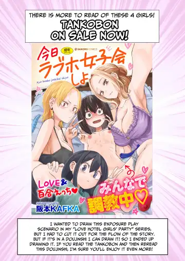 [Sakamoto Kafka] Hajimete no Roshutsu Gokko  | First Time Exhibitionism Play! Lesbian Sex Lovin' University Girls Fhentai - Page 35