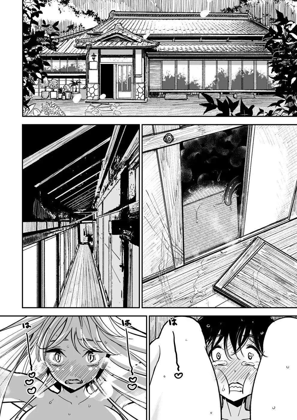 [Dhibi] Hazuki-sensei no Hatsujouki Fhentai - Page 24