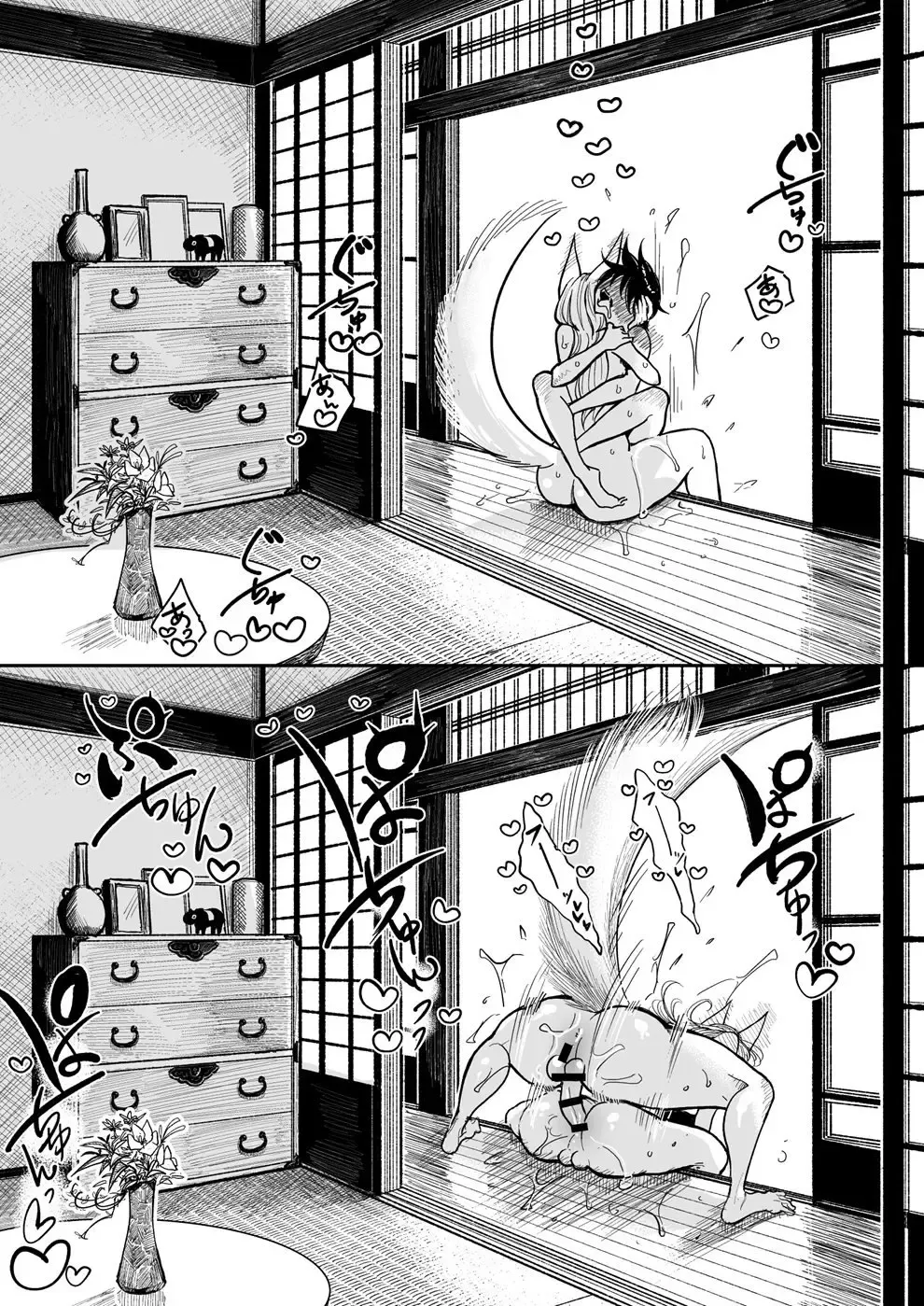 [Dhibi] Hazuki-sensei no Hatsujouki Fhentai - Page 34