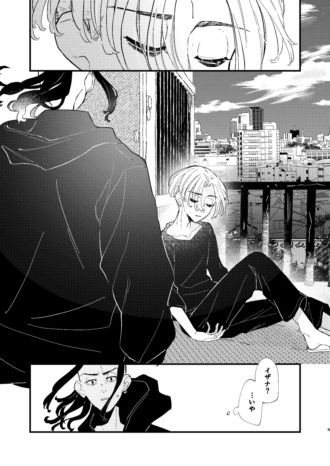 /ruːt/-47th Month Fhentai - Page 8