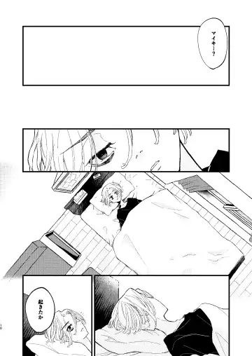 /ruːt/-47th Month Fhentai - Page 9