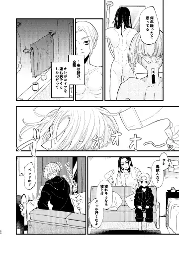 /ruːt/-47th Month Fhentai - Page 29