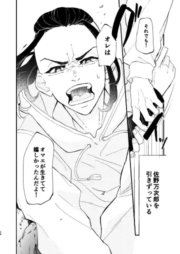 /ruːt/-47th Month Fhentai - Page 57