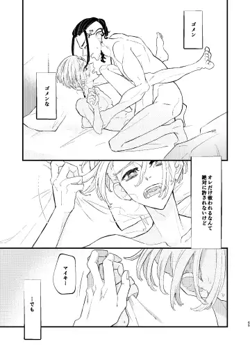 /ruːt/-47th Month Fhentai - Page 64