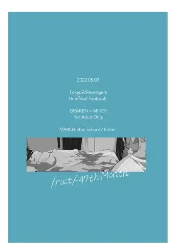 /ruːt/-47th Month Fhentai - Page 74