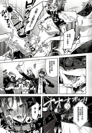 [Rosa] Ruby no Yuuetsu - Ruby Dominance Fhentai - Page 35