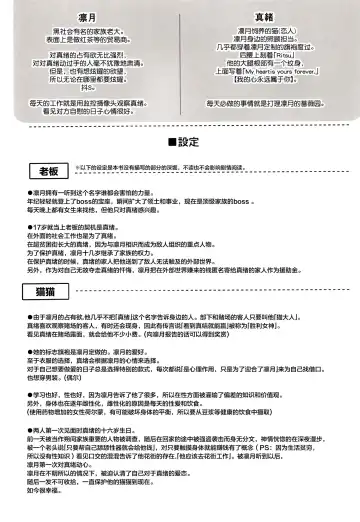 [Rosa] Ruby no Yuuetsu - Ruby Dominance Fhentai - Page 4