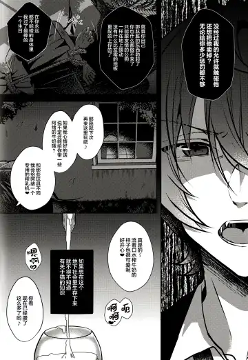 [Rosa] Ruby no Yuuetsu - Ruby Dominance Fhentai - Page 60