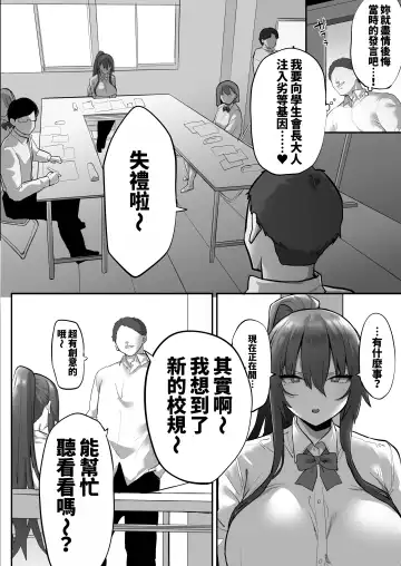 [Mitsudoue] Mukatsuku Onna o Saimin de Juujun ni Shite Dekachichi Harem o Tsukuru Hanashi Fhentai - Page 24
