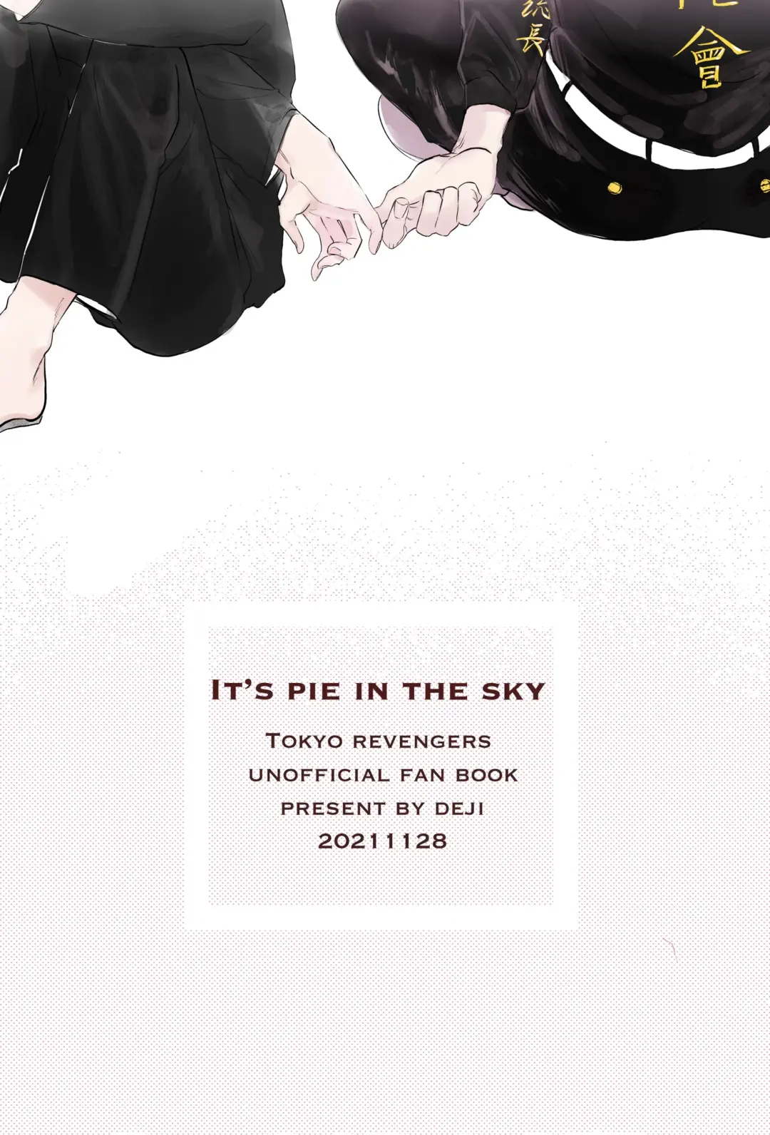 Yumeno, mata, yume Fhentai - Page 36