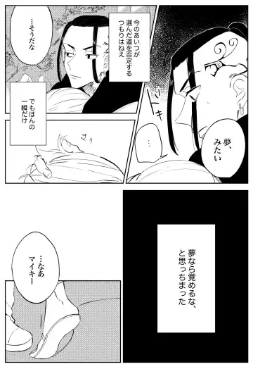 Yumeno, mata, yume Fhentai - Page 17