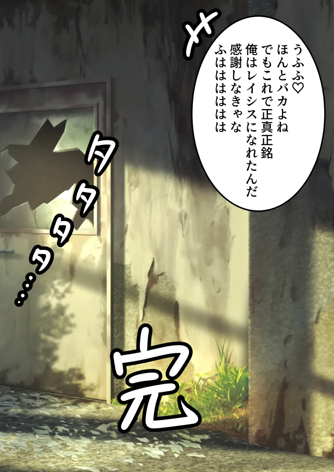 Nyotaika Irekawari Sakuhin Tanpenshuu Fhentai - Page 44