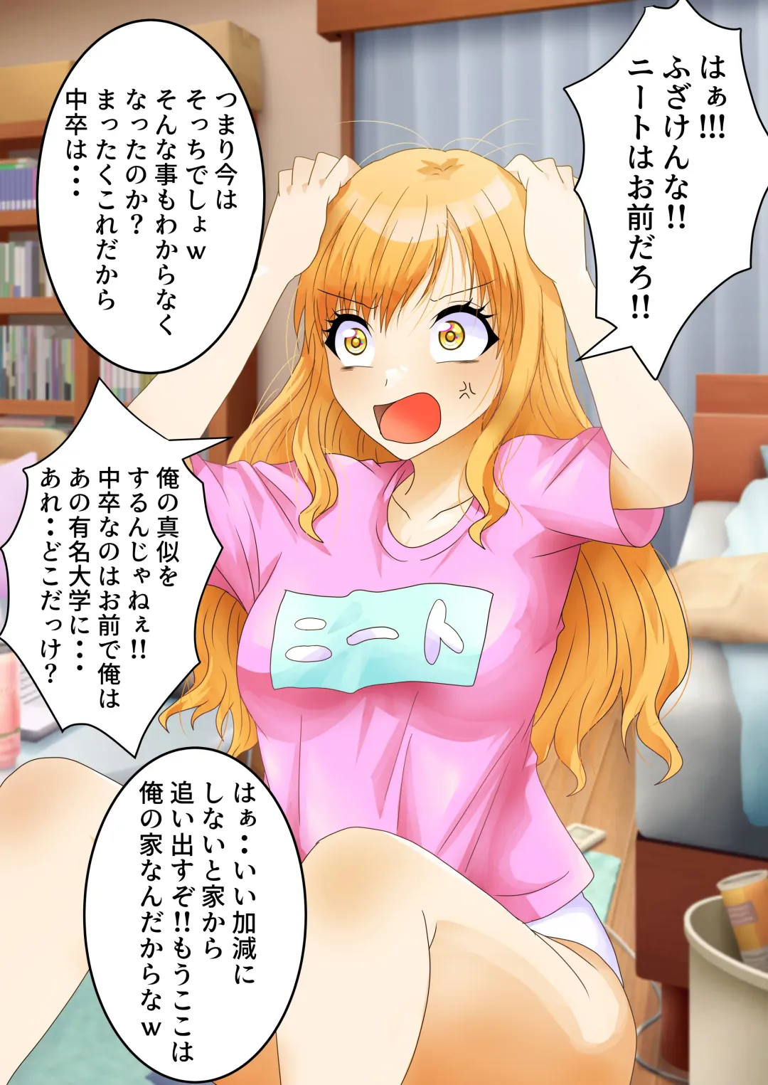 Nyotaika Irekawari Sakuhin Tanpenshuu Fhentai - Page 48