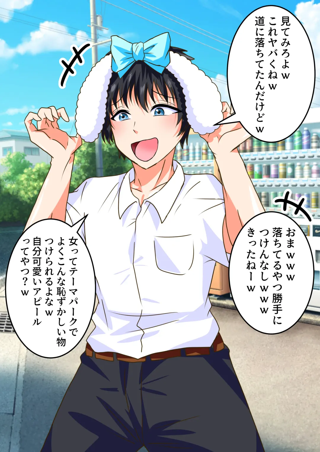 Nyotaika Irekawari Sakuhin Tanpenshuu Fhentai - Page 52