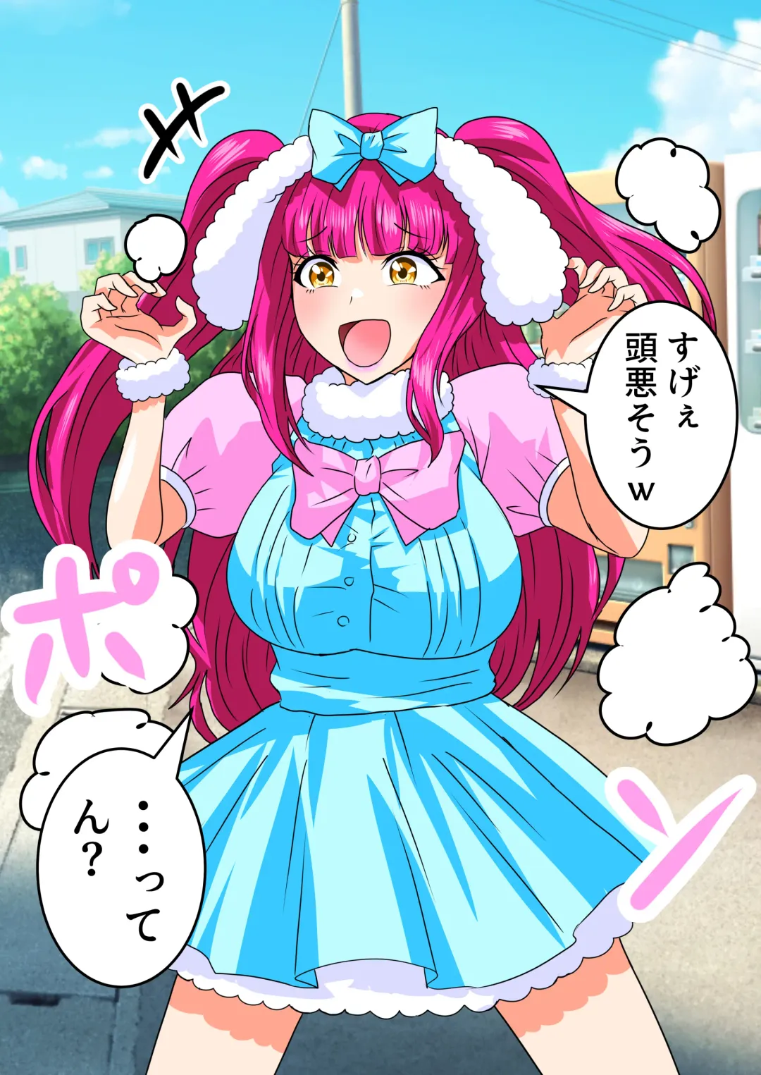 Nyotaika Irekawari Sakuhin Tanpenshuu Fhentai - Page 53