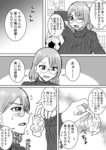 Nyotaika Irekawari Sakuhin Tanpenshuu Fhentai - Page 4