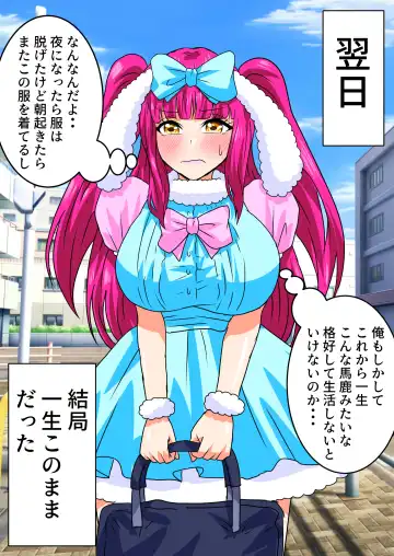 Nyotaika Irekawari Sakuhin Tanpenshuu Fhentai - Page 55