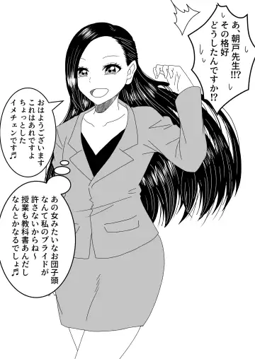 Nyotaika Irekawari Sakuhin Tanpenshuu Fhentai - Page 68