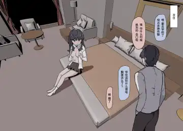 [K8on] Naka no Warui Imouto to Nichijou Fhentai - Page 25