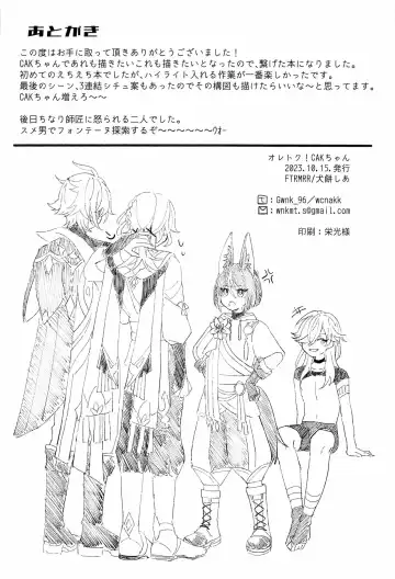 Oretoku! CAK-chan Fhentai - Page 31