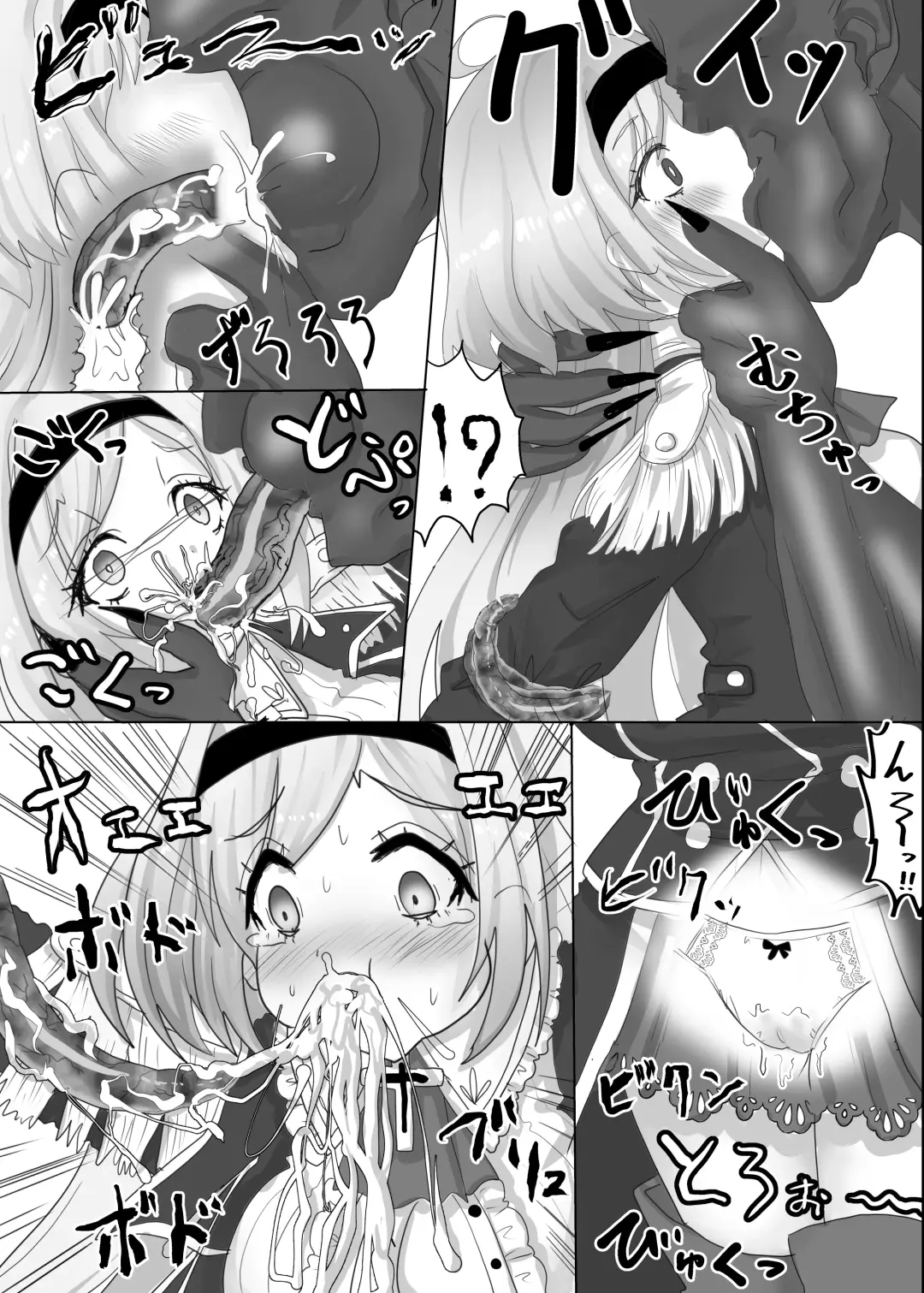 [Teika Nou] Ii Kininatteiru Seigi no Isekai Cheat Tenseisha-tachi o Jaaku na Cheat Slayer ga Zetsubou no Donzoko ni Tsuki Otoshimasu ga Nani ka? Fhentai - Page 8