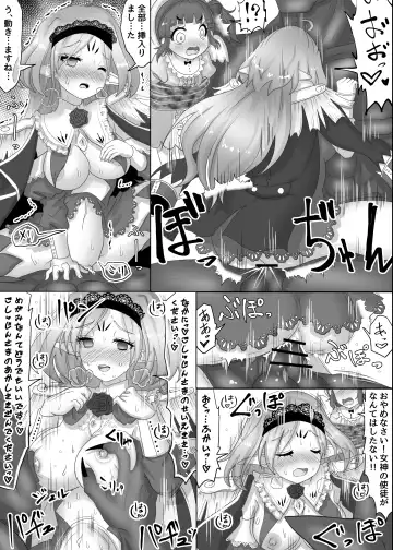 [Teika Nou] Ii Kininatteiru Seigi no Isekai Cheat Tenseisha-tachi o Jaaku na Cheat Slayer ga Zetsubou no Donzoko ni Tsuki Otoshimasu ga Nani ka? Fhentai - Page 20