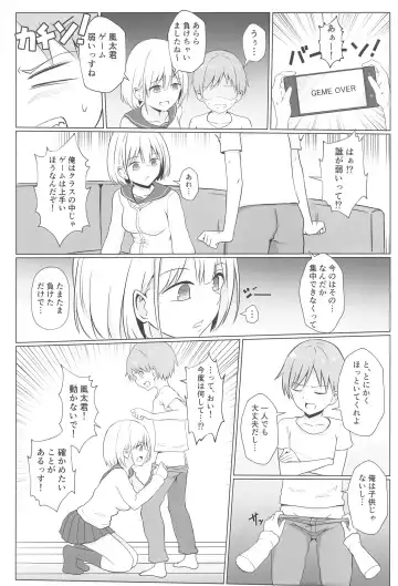 [Baret] Asahi Onee-chan  to Ecchi Shichau Hon Fhentai - Page 5