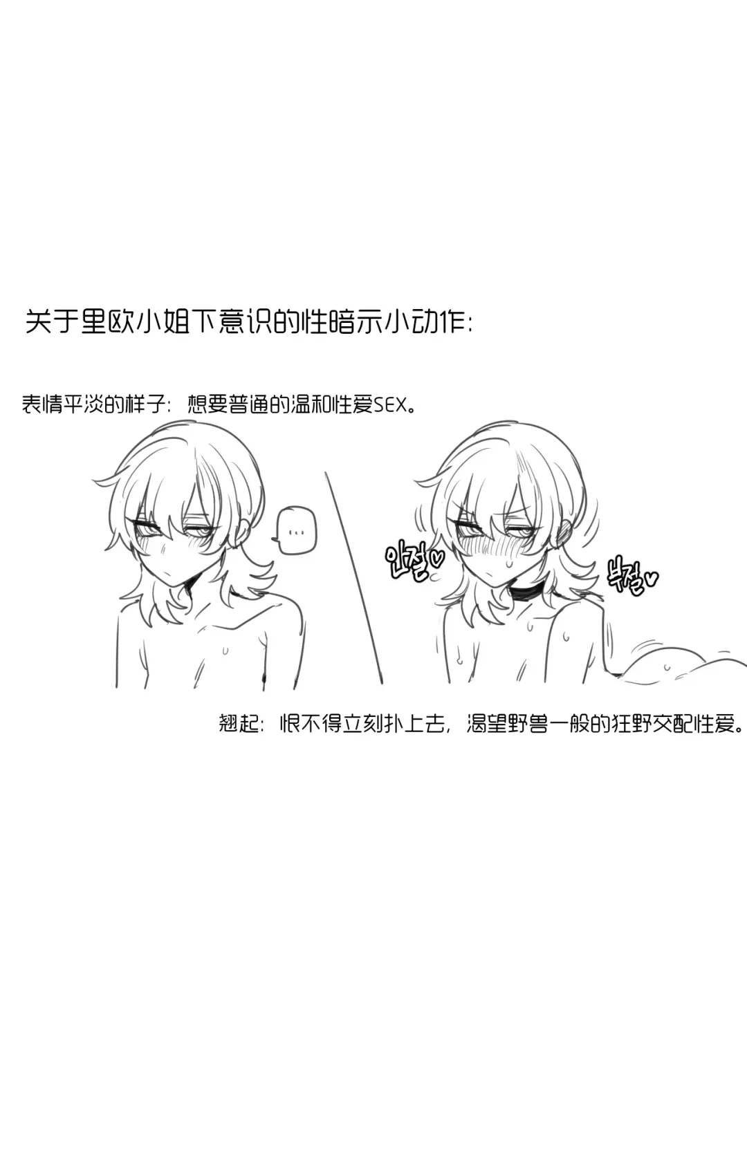 [Ratatatat74] ratatata74·巨魔与小盗贼的纯爱圣诞节（LC整合汉化组） Fhentai - Page 59