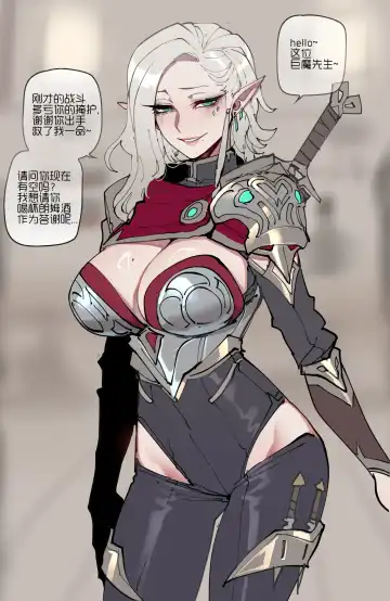 [Ratatatat74] ratatata74·巨魔与小盗贼的纯爱圣诞节（LC整合汉化组） Fhentai - Page 54