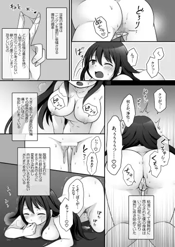 [Kuratsuka Riko] Elite Saikyou Taimashi-kun ga TS Shite Inki-sama ni Miryou Love Love Sex Shichau Ohanashi! Fhentai - Page 8