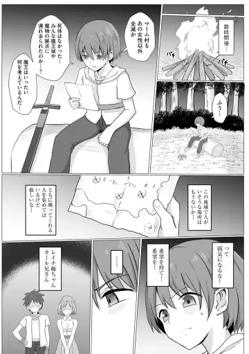[Baret] 淫魔娼姫レイナ 第1話 Fhentai - Page 6