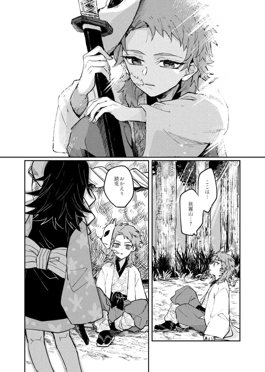 Yaenaru Toshitsuki Fhentai - Page 8