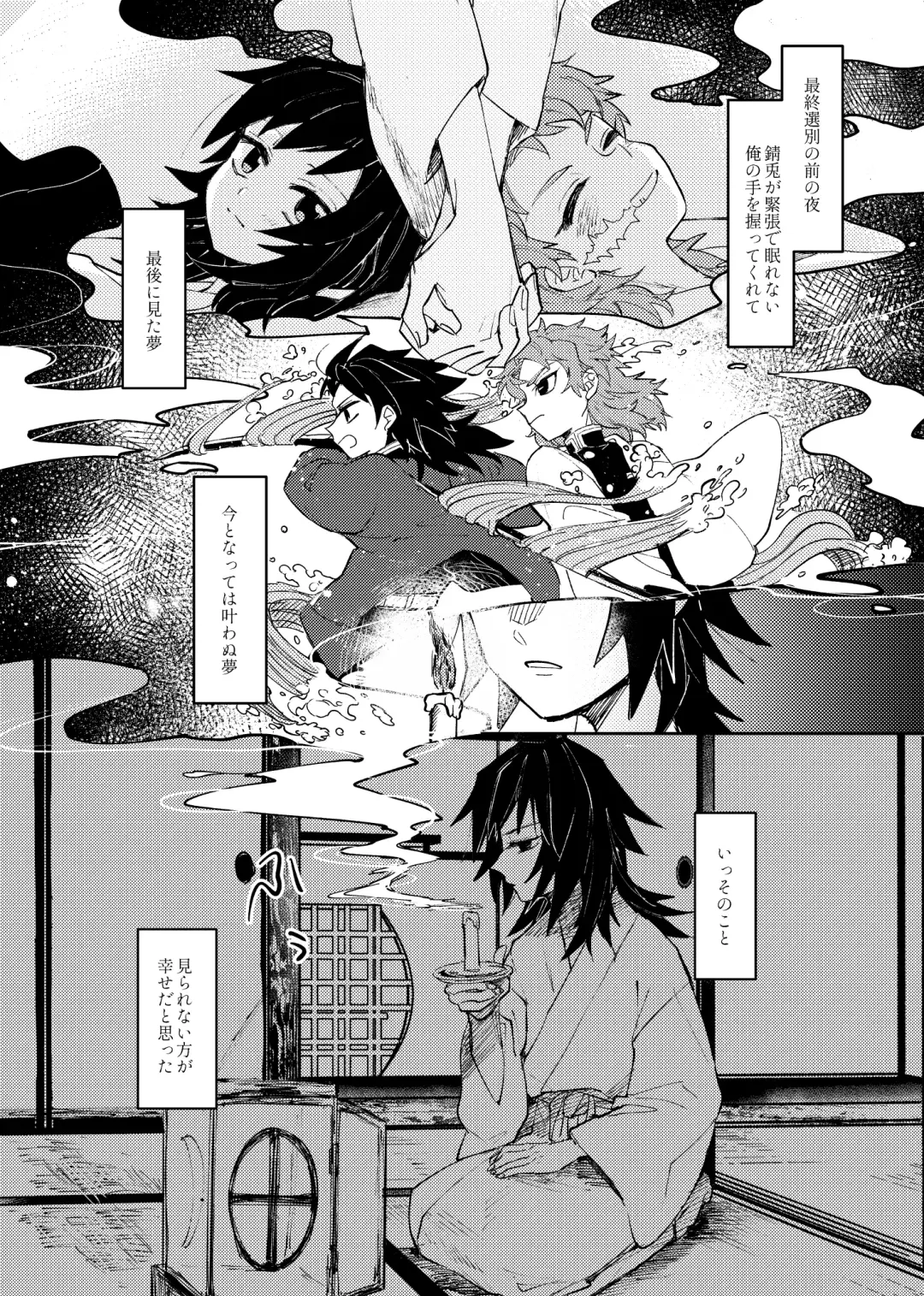 Yaenaru Toshitsuki Fhentai - Page 13