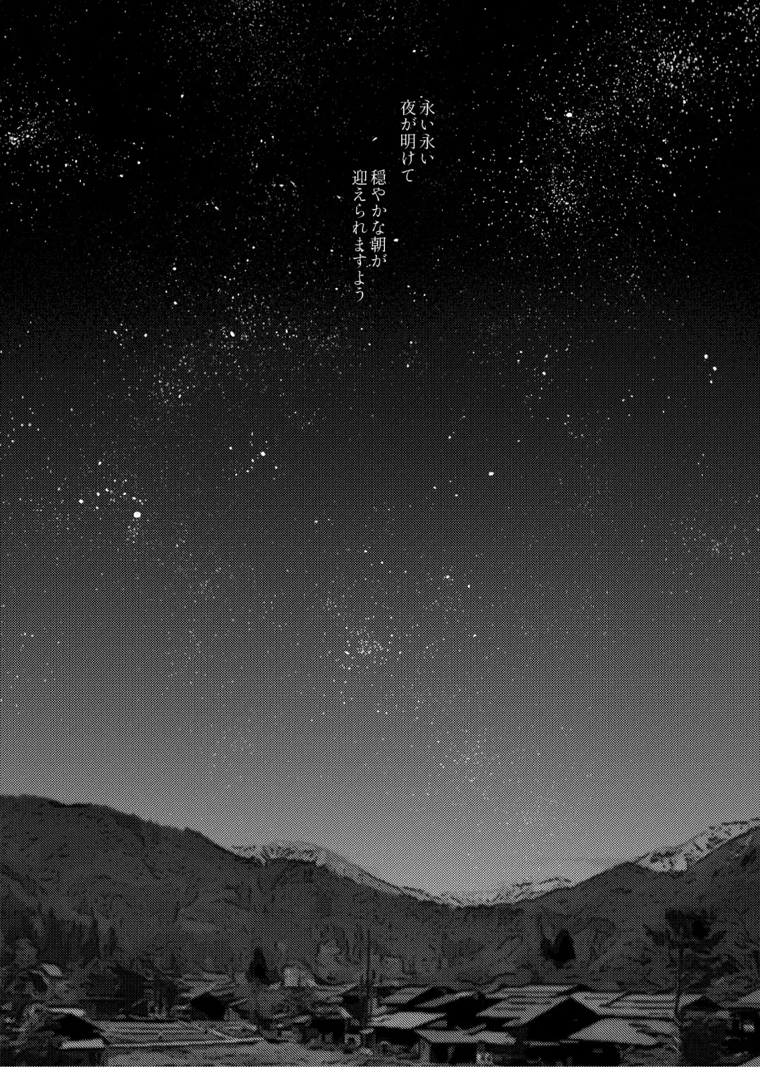 Yaenaru Toshitsuki Fhentai - Page 15