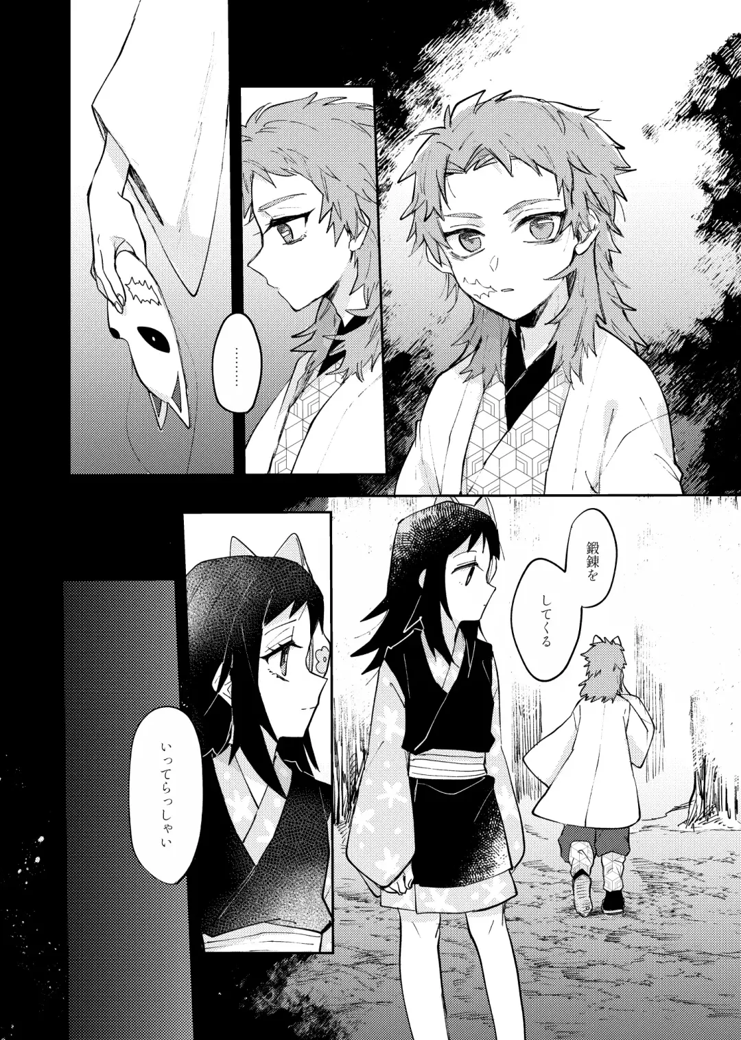 Yaenaru Toshitsuki Fhentai - Page 21