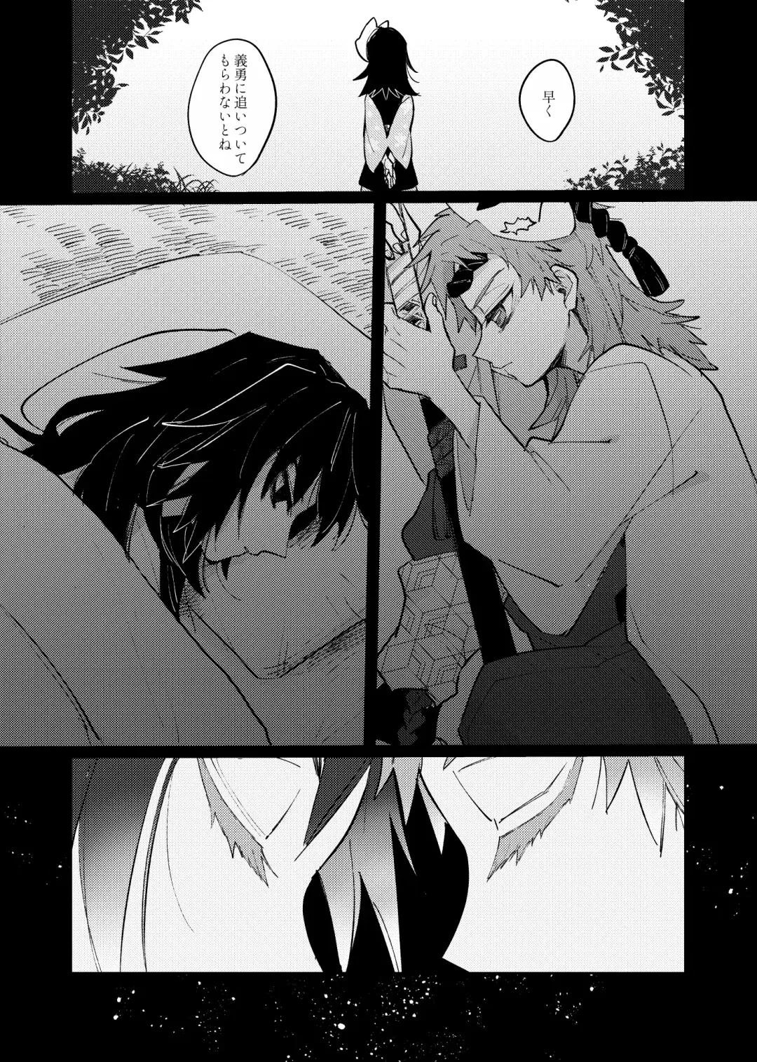 Yaenaru Toshitsuki Fhentai - Page 26