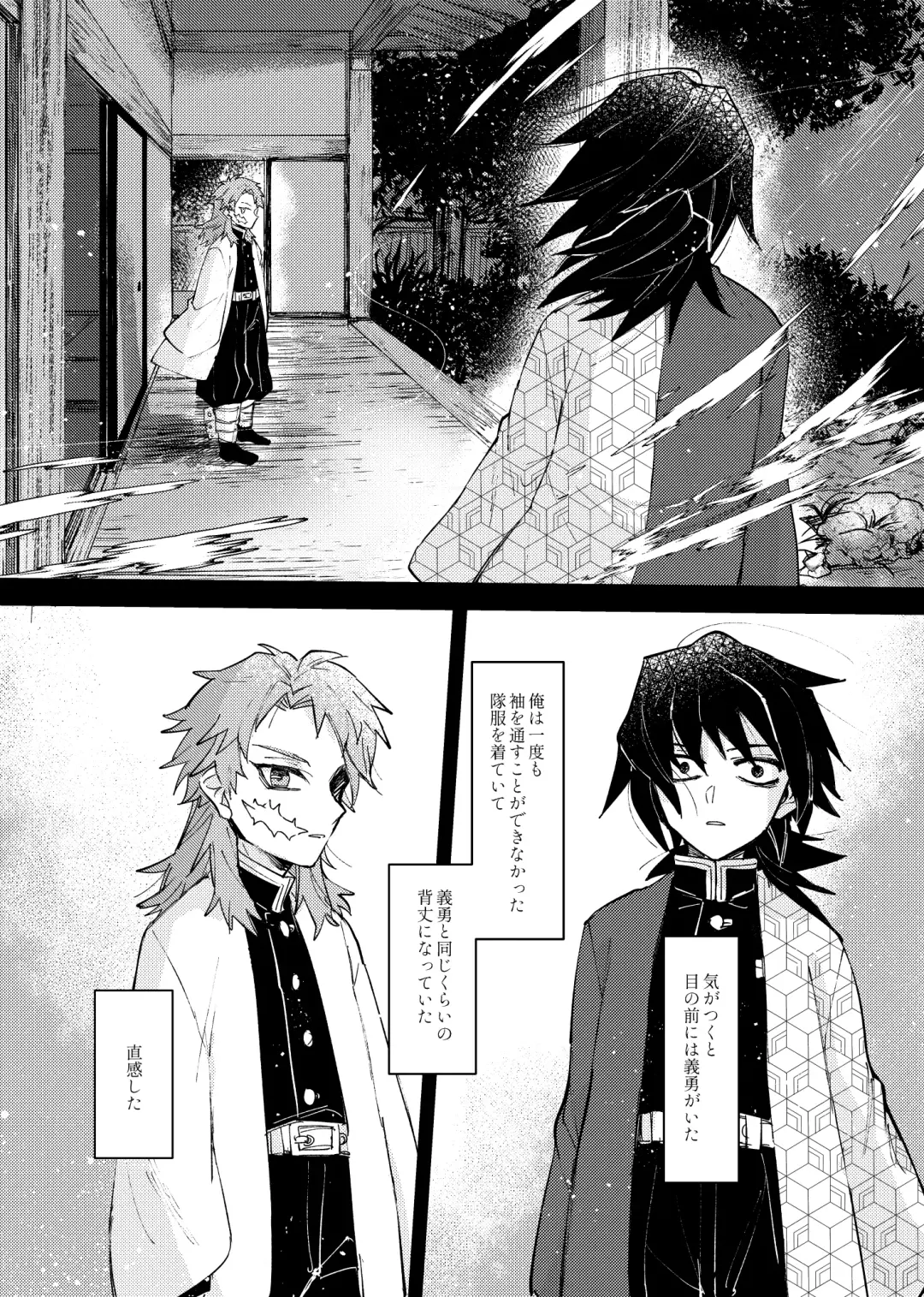 Yaenaru Toshitsuki Fhentai - Page 28