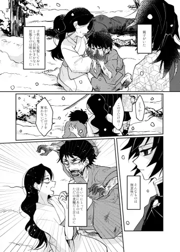 Yaenaru Toshitsuki Fhentai - Page 4