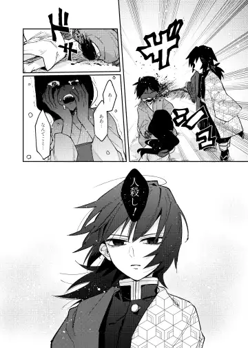 Yaenaru Toshitsuki Fhentai - Page 5