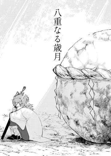 Yaenaru Toshitsuki Fhentai - Page 7