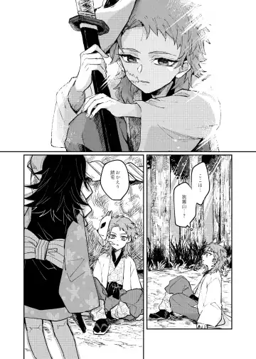 Yaenaru Toshitsuki Fhentai - Page 8