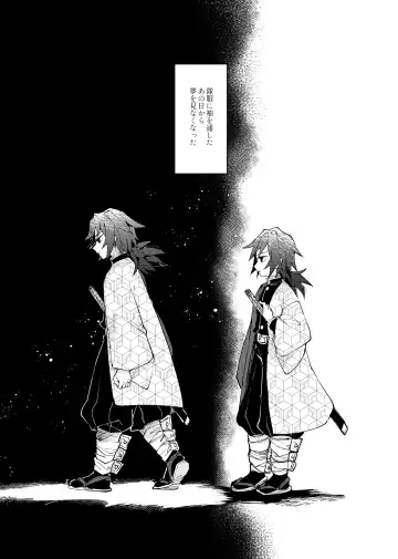 Yaenaru Toshitsuki Fhentai - Page 12