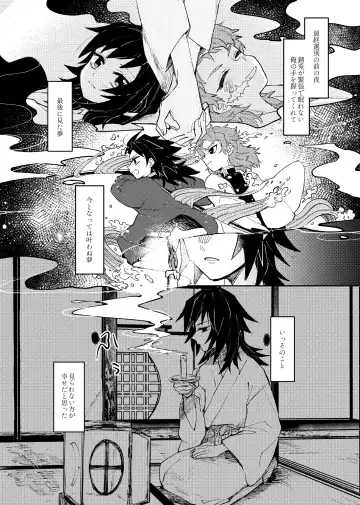 Yaenaru Toshitsuki Fhentai - Page 13